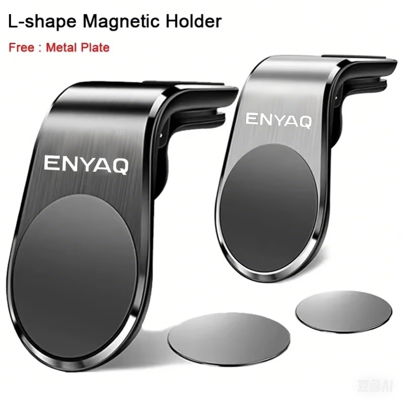 Phone Accessories Logo - Untuk Skoda Enyaq Logo Dudukan Telepon